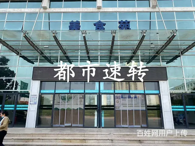 大学校内水果店.房租1600无抽点）新焦作大学食堂水果干果店 - 图片 1