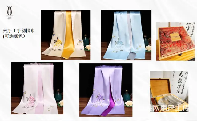 三八节礼品、女神节礼品、女士礼品赠送、礼品定制 - 图片 8
