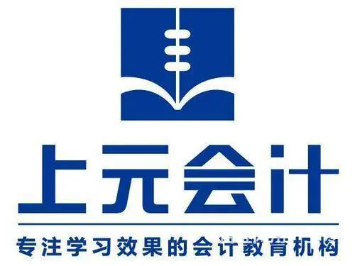 泰州会计实操--这几个Excel函数，你应该知道 - 图片 1