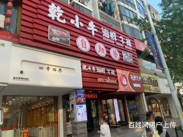 （易转介绍）永康好地段二楼带阁楼精装修饰品店转让 - 图片 3
