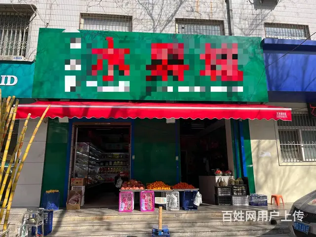 （同城乐铺推广）万达旁泉北三巷水果生鲜店转让，流水4000+ - 图片 3
