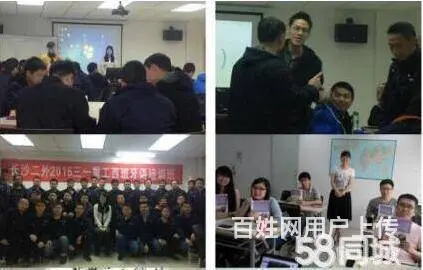 长沙日语n3培训哪里有 - 图片 5