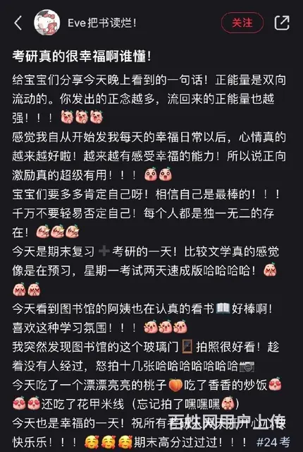 常州新北会计培训  核算+管理让你不再是小白 - 图片
