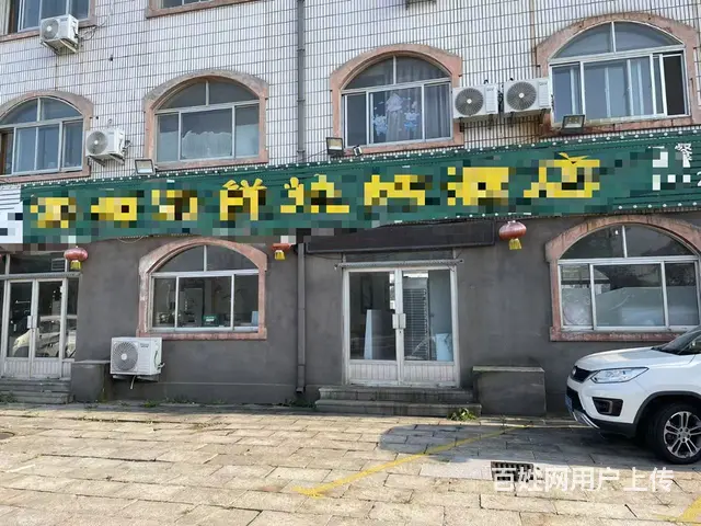 （房东出租）经区长峰海峰路临街饭店出租 - 图片 1