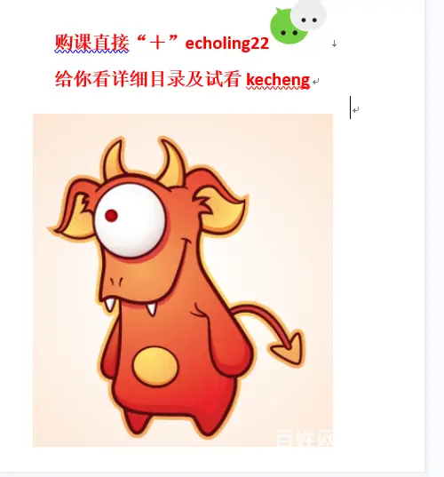 资源分享大全​：奈学IT系列 - 图片