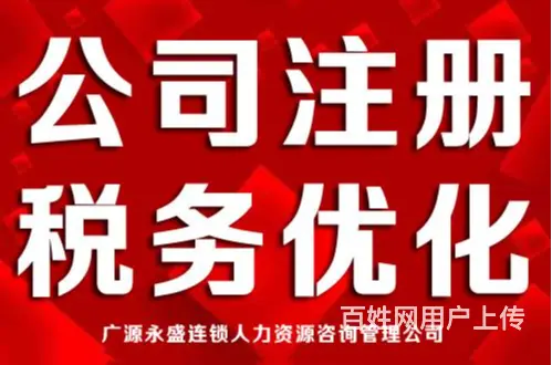 北京通州办理业务很快的代理记账服务内容 - 图片 3
