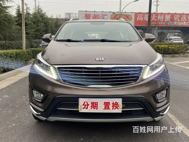 起亚 智跑 2016款 2.0 手自一体 两驱 DLX - 图片 2