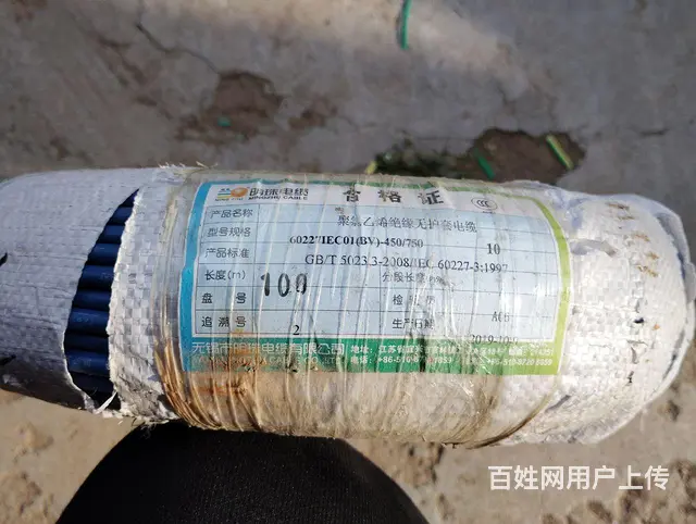 10平方铜线 - 图片 2