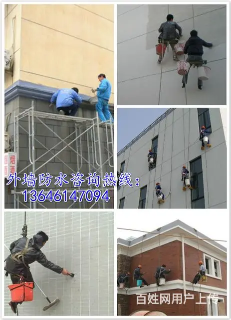 溧阳市各种屋顶漏水维修公司，溧阳市外墙防水作业施工 - 图片 3