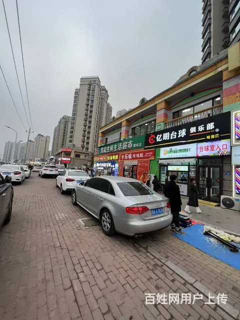 【搞定了！】南岗哈西恒大珺庭台球厅转让棋牌室出兑 - 图片 2