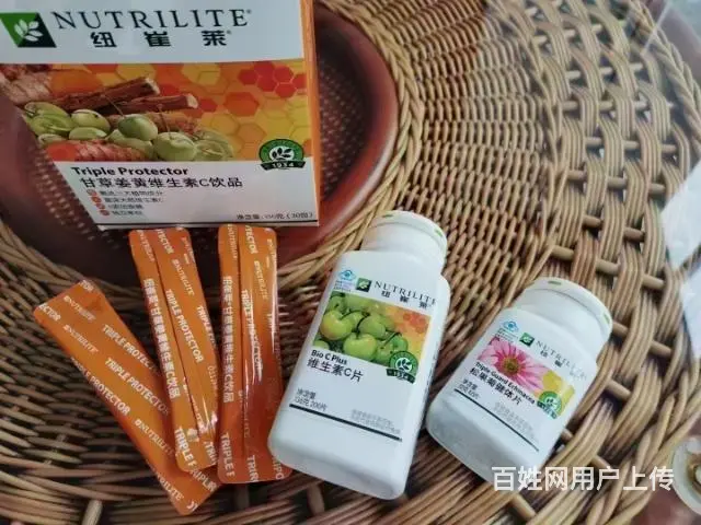 哈尔滨宾县安利专卖店铺位置 - 图片