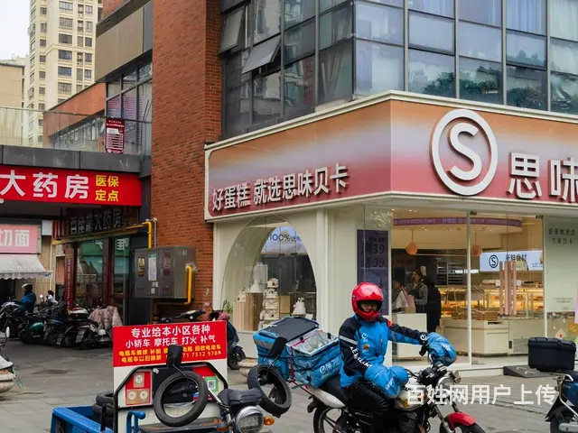 淘铺铺优推昆山市花桥镇水果店转让 - 图片 4
