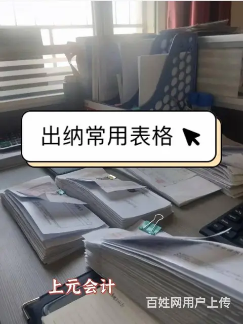 常州初级会计中级会计相似度/2023初级会计职称备 - 图片 5