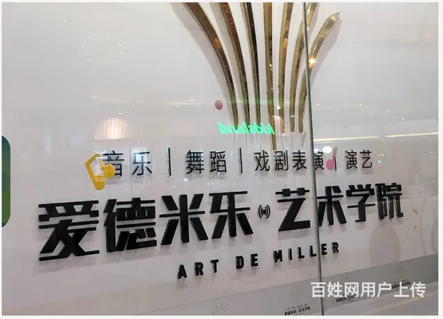 湖口形象墙文化背景墙设计礼仪接待展会庆典活动策划 - 图片 1