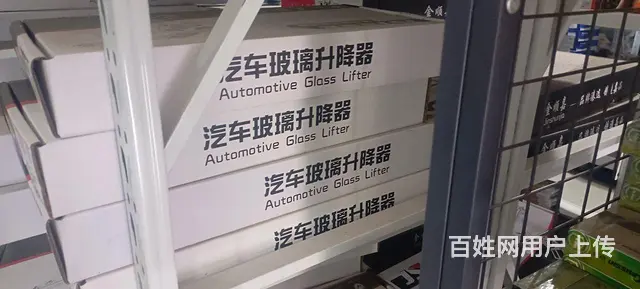 永修银河汽车综合服务平台 - 图片 4