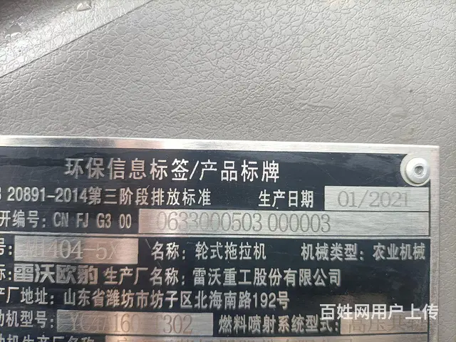 1404 - 图片 7