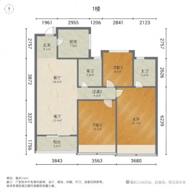 钱江世纪城无税103.13平南北620.00万元君品名邸 - 图片 12