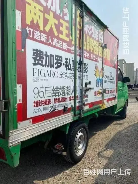 金杯小海狮油气两用箱货 - 图片 5