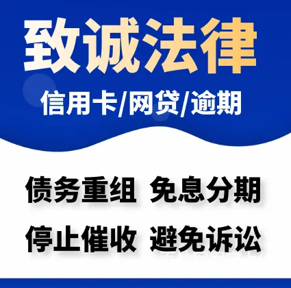 常熟**协商咨询律师 - 图片 1