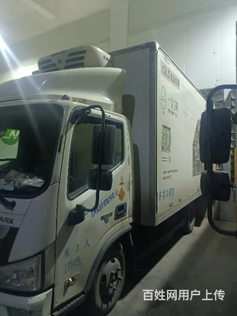 转让4米2冷藏车 - 图片 2