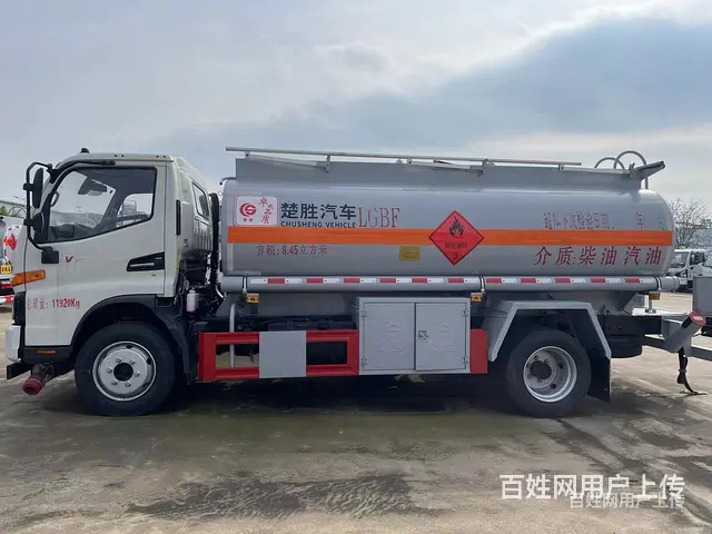 伊春国六解放新车7吨油罐车拉油车全部办齐多少钱 - 图片 4
