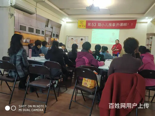免费培训月嫂儿推 - 图片 3