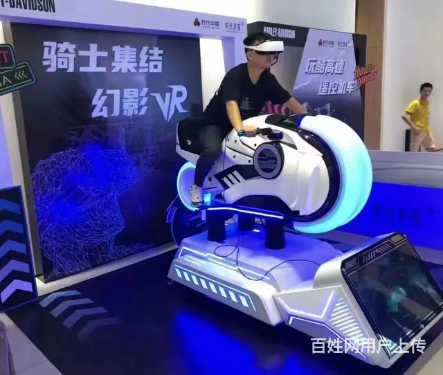 苏州游乐设备出租VR设备出租 - 图片 10