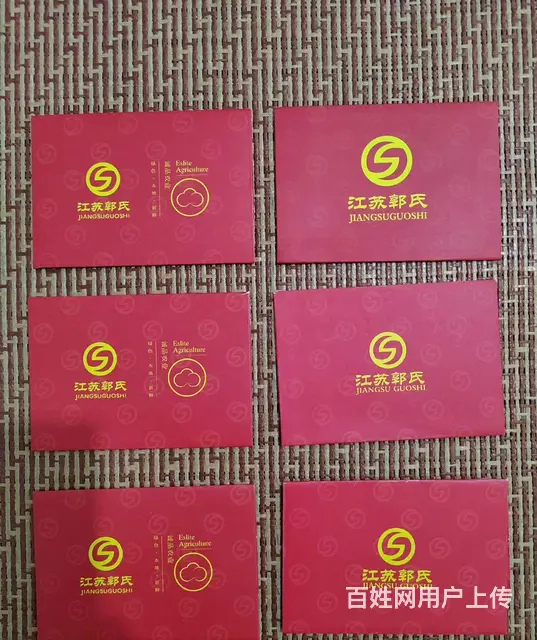 常州市哪里回收郭氏烟酒卡？大隆汇卡顺康卡安定卡星光 - 图片 7