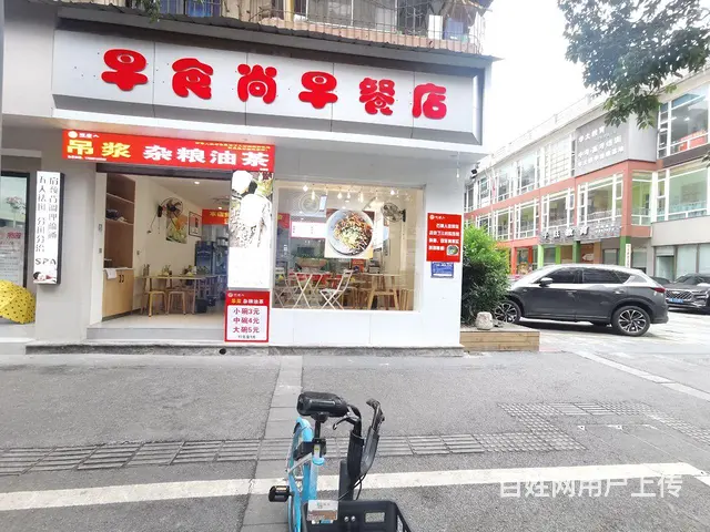 旺铺居）二处学校正门口早餐店带设施设备出租或转让 - 图片 1