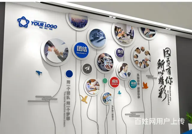 九江形象墙背景文化墙LOGO墙设计九江展示墙等安装 - 图片 5