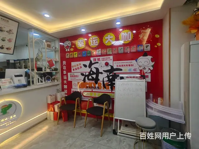 （51旺铺推荐）龙湖天街一楼底商(幸运大咖)80平转让 - 图片 8