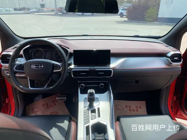 吉利 缤越 2020款 缤越 PRO 1.5T 双离合 26 - 图片 8