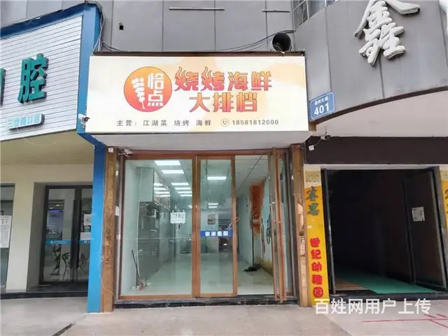 （同城搜铺网）南外三叉路口150平空铺出租 - 图片 6