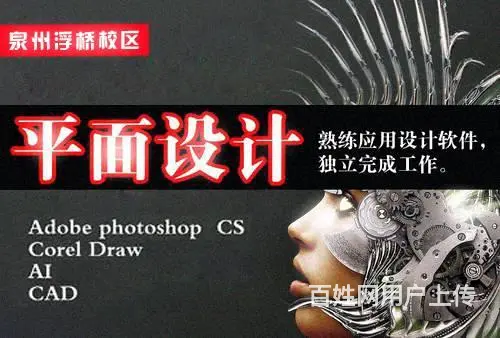 泉州西湖电脑办公培训，鲤城区沃尔玛电脑学校，到吉智 - 图片 6