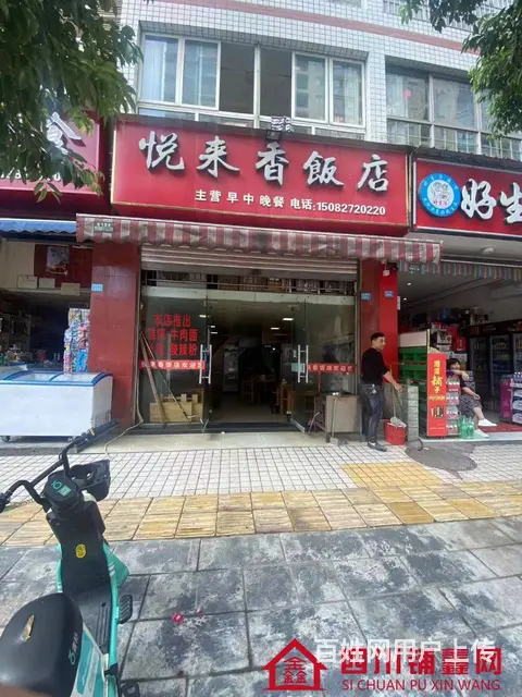 （四川铺鑫网）回风香榭林70平餐饮店转让 - 图片 1