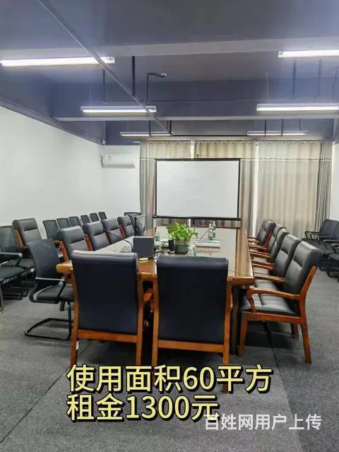 办公室出租 - 图片 1