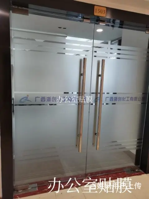 湛江徐闻遂溪吴川廉江雷州隔热防爆玻璃贴膜 - 图片 6
