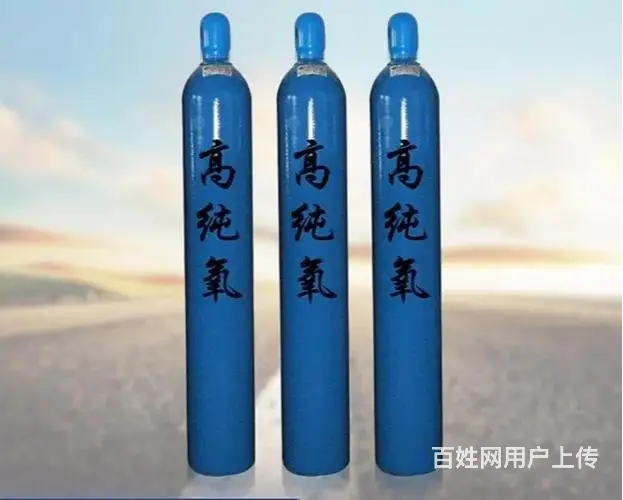 沈阳和平国标级氧气生产厂家本地氧气厂家如何联系 - 图片 1