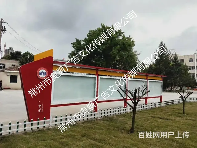 户外不锈钢宣传栏定制 标识标牌厂家 设计制作科室牌 - 图片 1