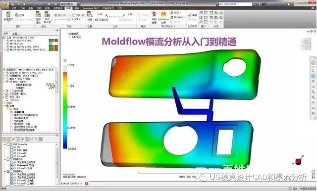 厦门UG模具设计软件培训厦门模具培训厦门模具培训 - 图片 6