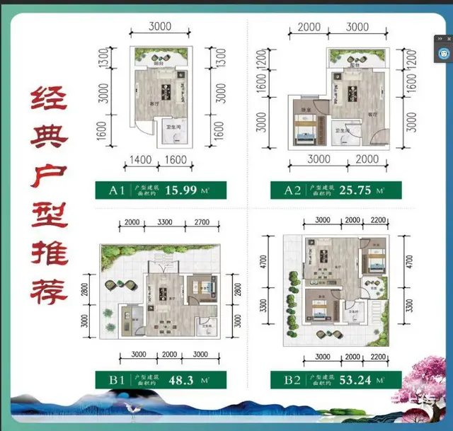红苗马鬃国际度假区 普通住宅 毛坯房避暑房 - 图片 2