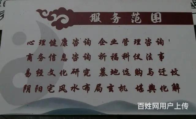 墓地选址，阴宅布局 - 图片 2