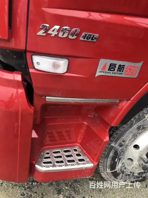 刚上户天龙520启航版，首付8万即可提车！！！ - 图片 3