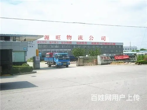 东营到天津物流专线公司@直达天津 - 图片 1