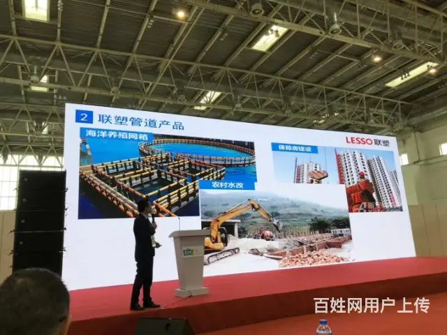 湖州联塑管道总代理PE管PPR管PVC管 - 图片 6