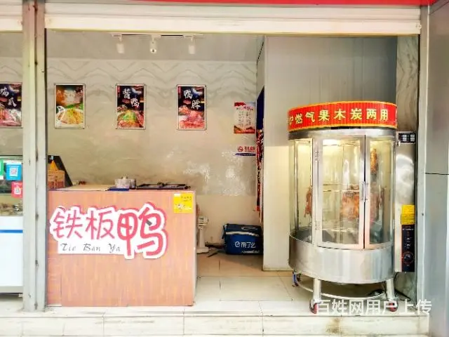 【都市时讯免费找店】怀远石榴街淮海超市旁熟食店低价 - 图片 2