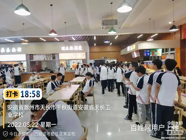 天长某高校食堂档口招商 - 图片 3