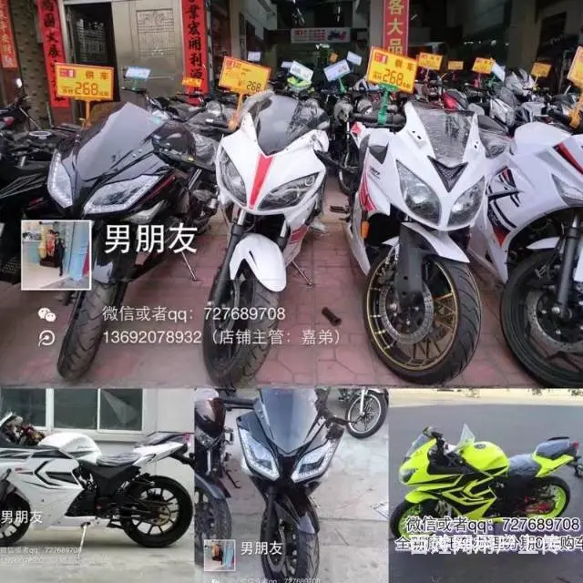 个性时尚公路赛大促销 分期第一期免还 加我微信 - 图片 9