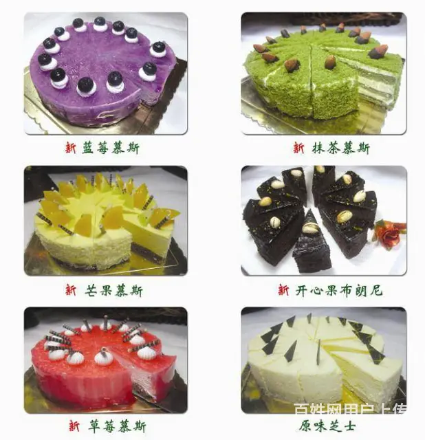 成都冷餐茶歇糕点批发 西点批发 甜品批发 - 图片 8