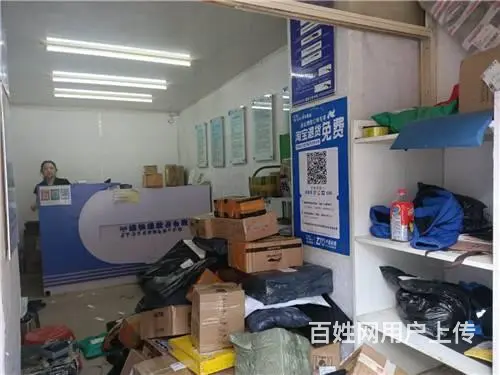 昌邑区通江街中通快递出兑 - 图片 3